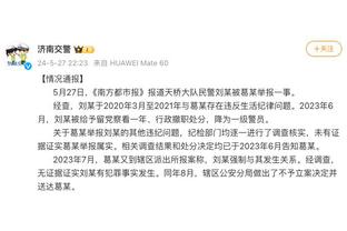 快船上场进20个三分&赛季新高 本季全队三分命中率39.6%&联盟第1