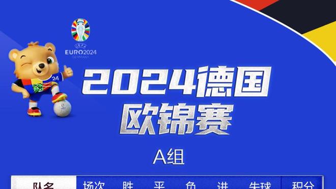 凯恩本赛季各项赛事打进41球，追平个人单赛季进球纪录